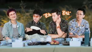S4 VIP Extra EP3