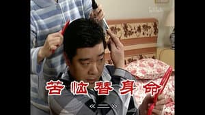 Episode 472