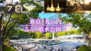 Episode 15