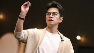 S1 VIP Extra EP11