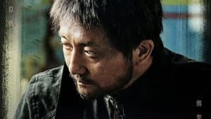 Episode 17