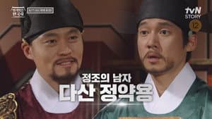 Episode 59