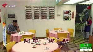 Episode 3453