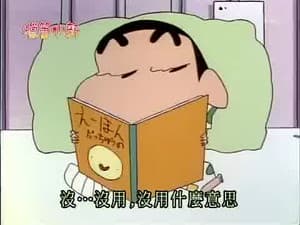 Episode 316