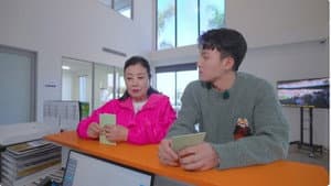 Episode 1