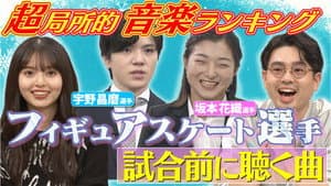 Episode 36