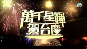 Episode 46