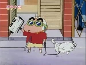 Episode 455