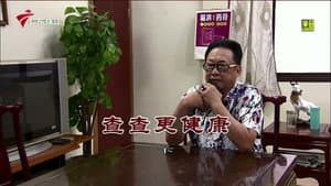 Episode 3434