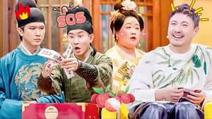 Episode 95