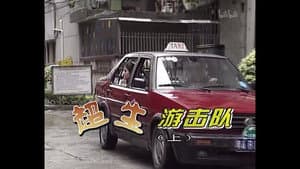 Episode 175