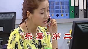 Episode 2378