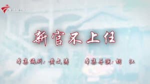 Episode 22