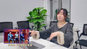 S2 Reaction