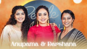 Anupama Parameshwaran & Darshana Rajendran