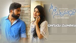 Dhagudumuthalu