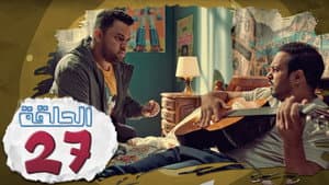 Episode 27