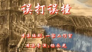 Episode 71