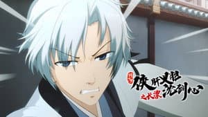Episode 4