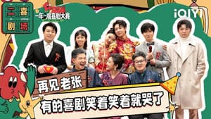 Episode 26