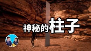 Episode 151