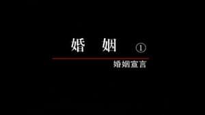 Episode 45