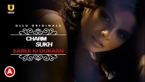 Saree Ki Dukaan