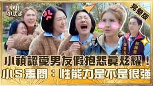 Episode 946
