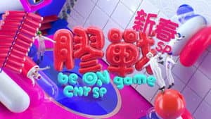 Episode 1