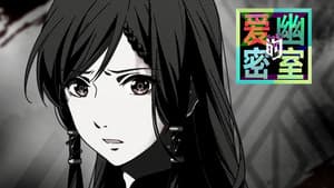 Episode 14