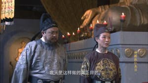 Episode 19
