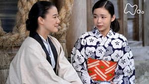Episode 17