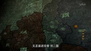 King Wu's Conquest of Shang