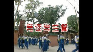 Episode 397