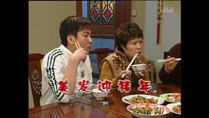 Episode 1142