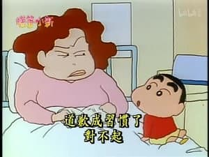 Episode 80