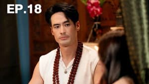 Episode 18