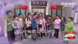 Episode 4645