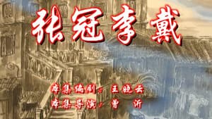 Episode 29