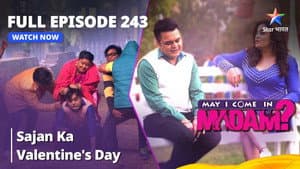 Sajan's Valentine's Day Woes