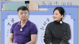 Episode 9-1