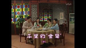 Episode 858