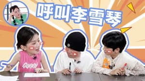 Episode 23