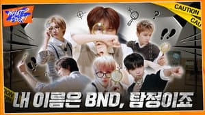 WHAT? DOOR! EP.40 | My Name is Boy Next Door, I'm a Detective: Great Detective Next Door