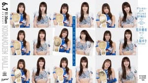 TJPW Stand Alone '26