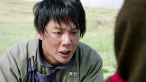 Episode 13
