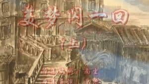 Episode 25