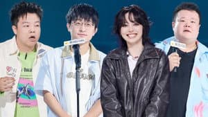 S2 EP10-1 Premium Edition
