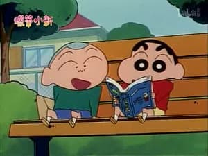Episode 174
