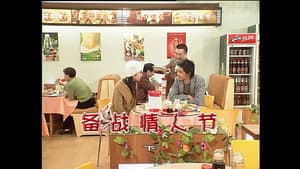 Episode 1152